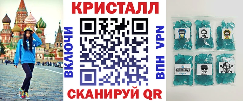 наркошоп  Белореченск  Амфетамин 98% 
