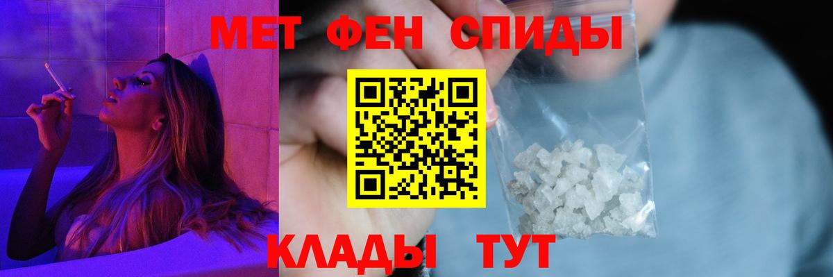 Амфетамин  АМФ  Вход с VPN  Белореченск  Amphetamine Розовый 