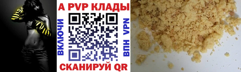 Alfa_PVP VHQ мега tor Белореченск мориарти состав купить цена