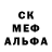 Amphetamine 97% Antonina Solovyova