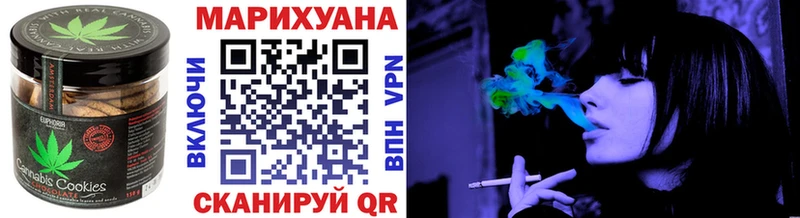 купить наркоту  hydra зеркало  Еда ТГК конопля  Белореченск 