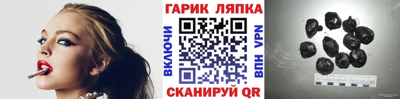 hydra как зайти  Белореченск  ГАШИШ убойный  хочу  