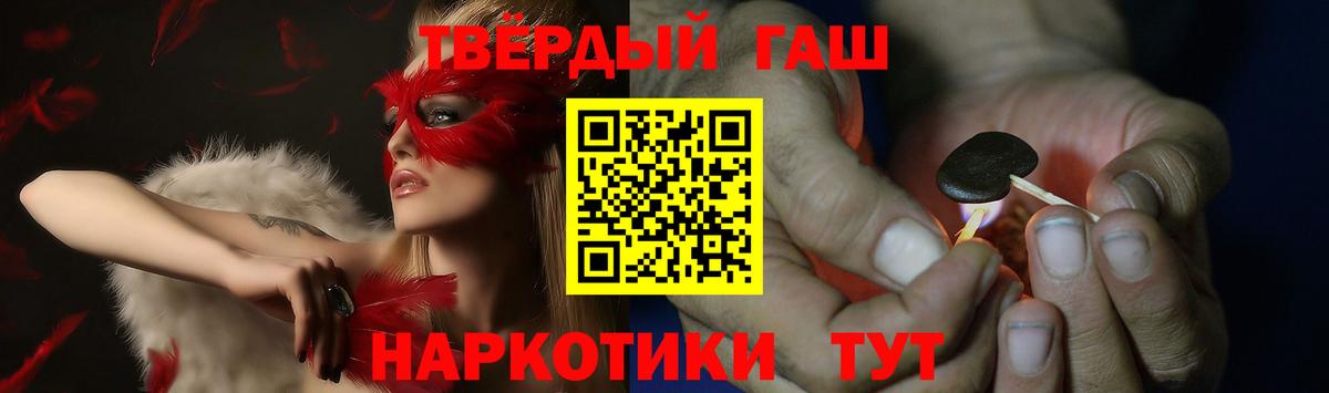 Гашиш убойный  Белореченск 