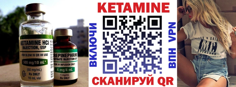 площадка какой сайт  Белореченск  Кетамин ketamine  MEGA  