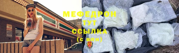 ПСИЛОЦИБИНОВЫЕ ГРИБЫ Балабаново