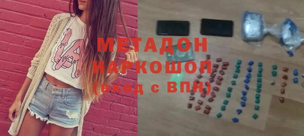 MDMA Балахна
