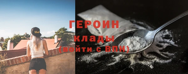 MDMA Балахна