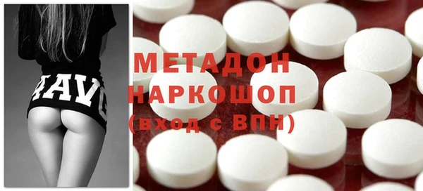 MDMA Балахна