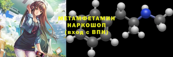 ПСИЛОЦИБИНОВЫЕ ГРИБЫ Балабаново
