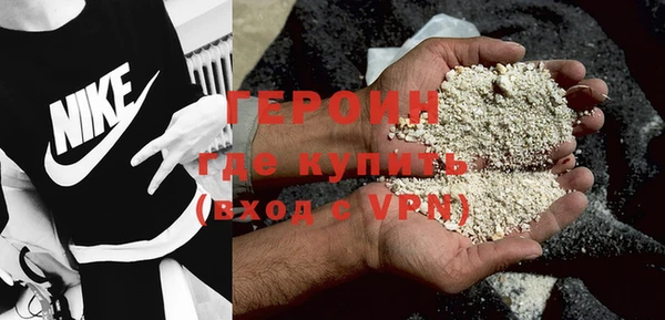 ПСИЛОЦИБИНОВЫЕ ГРИБЫ Балабаново