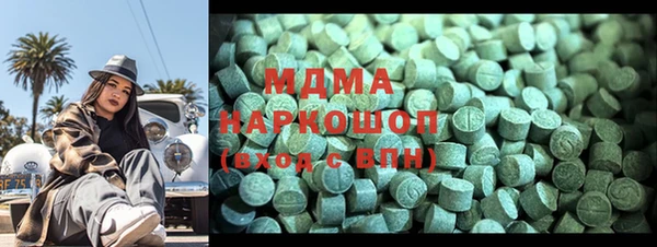 MDMA Балахна