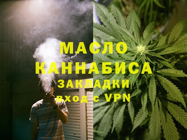MDMA Балахна