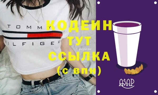 ПСИЛОЦИБИНОВЫЕ ГРИБЫ Балабаново