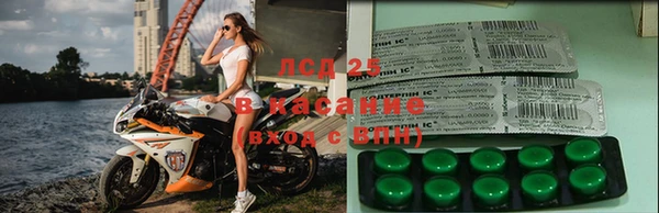 MDMA Балахна