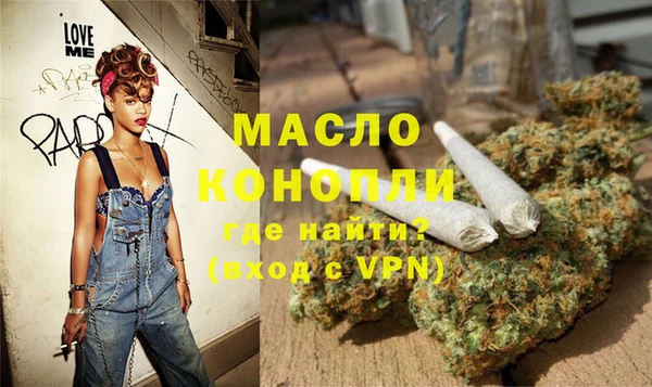 MDMA Балахна