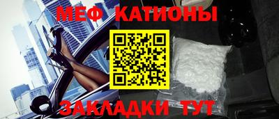 а пвп мука Бузулук