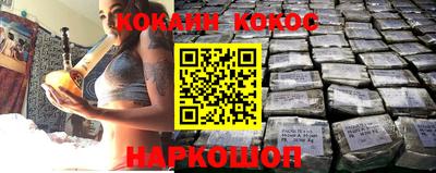альфа пвп VHQ Гуково