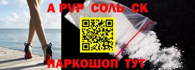 скорость mdpv Бузулук