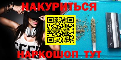 скорость mdpv Бузулук