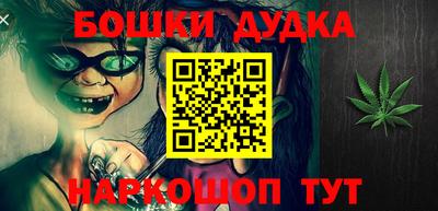 прущие грибы Бугуруслан