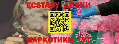 мефедрон VHQ Бугуруслан