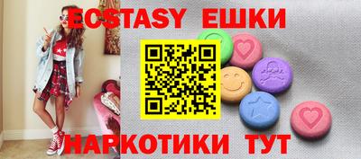 ECSTASY Будённовск