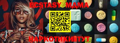 мефедрон VHQ Бугуруслан