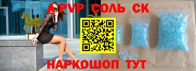 а пвп мука Бузулук