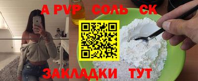 прущие грибы Бугуруслан