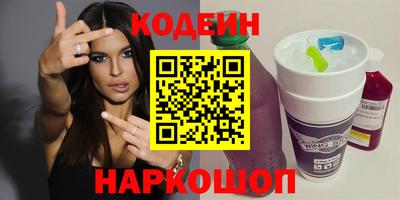 мефедрон VHQ Бугуруслан