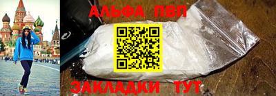 мефедрон VHQ Бугуруслан
