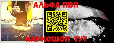 а пвп мука Бузулук