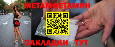 мефедрон VHQ Бугуруслан