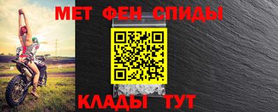 мефедрон VHQ Бугуруслан