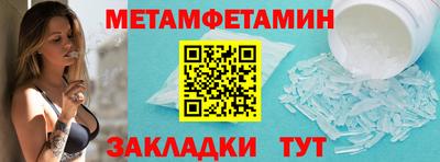 а пвп мука Бузулук