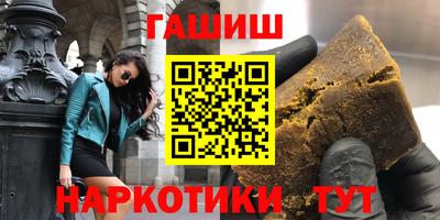 мефедрон VHQ Бугуруслан