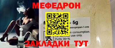 а пвп мука Бузулук