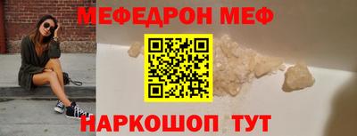 эйфоретик Гудермес