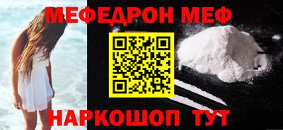 а пвп мука Бузулук