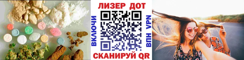 LSD-25 экстази ecstasy  Белореченск 