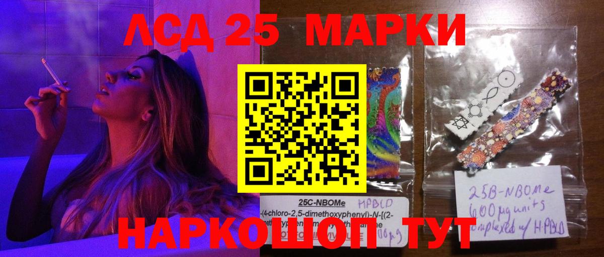 ЛСД экстази ecstasy  Белореченск  Лсд 25 экстази ecstasy 