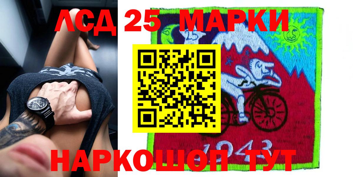 Лсд 25 экстази ecstasy  Лсд 25 экстази  Вход с VPN  Белореченск  LSD-25 экстази ecstasy 