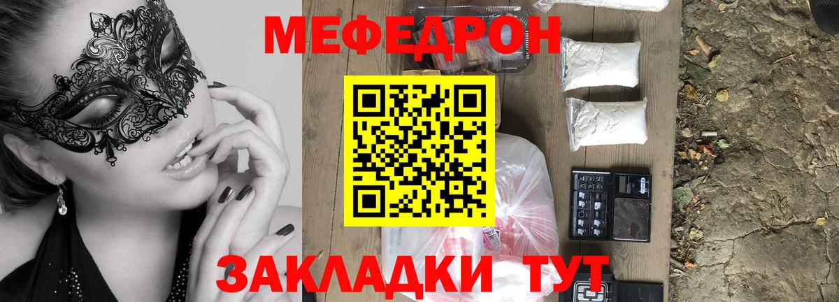 ГЕРОИН  Кокаин  Белореченск  Вход с VPN  Меф МЯУ МЯУ   НБОМе  ГАШ  ГАШИШ  Бошки Шишки 