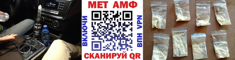 Первитин витя  Белореченск 