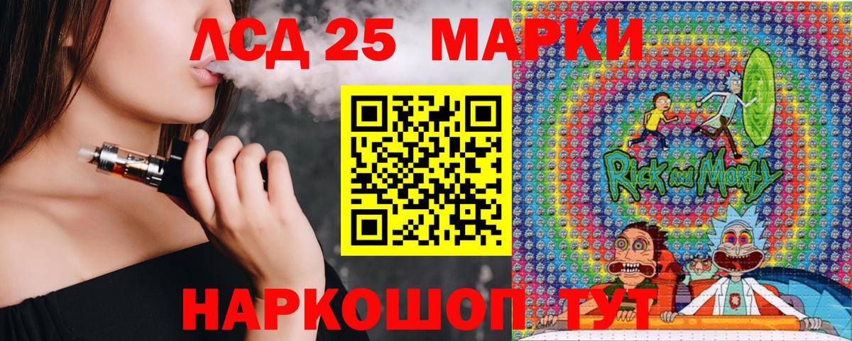 Марки NBOMe 1,8мг Белореченск