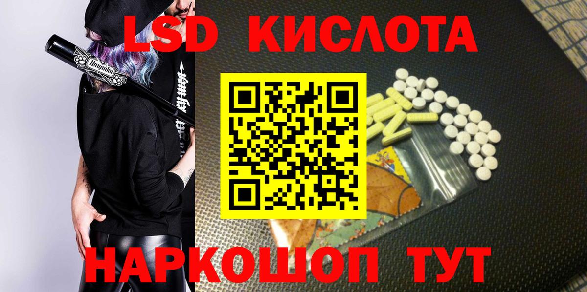 Наркотические марки 1,8мг  Вход с VPN  Наркотические марки 1,8мг  Марки 25I-NBOMe  Белореченск 