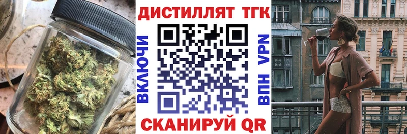 Дистиллят ТГК концентрат  Белореченск 