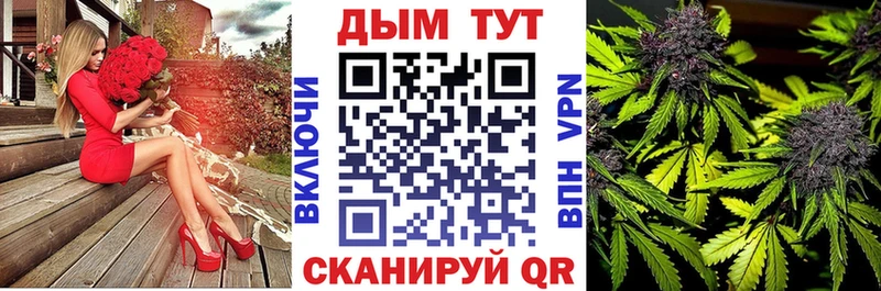 хочу   Белореченск  Канабис OG Kush 