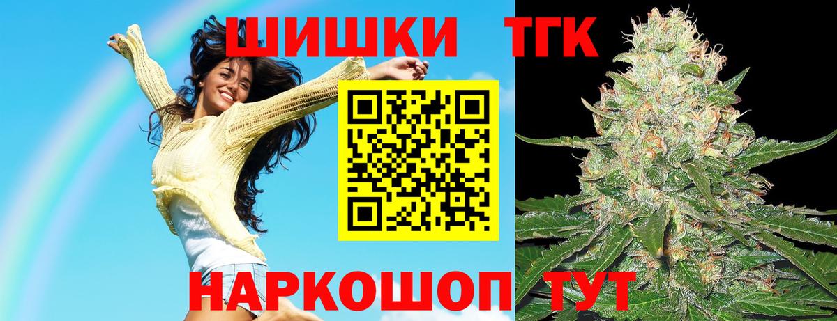 МАРИХУАНА гибрид Белореченск