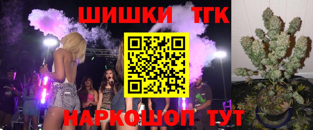 Бошки Шишки тримм  Бошки Шишки конопля  Белореченск  Бошки марихуана VHQ 
